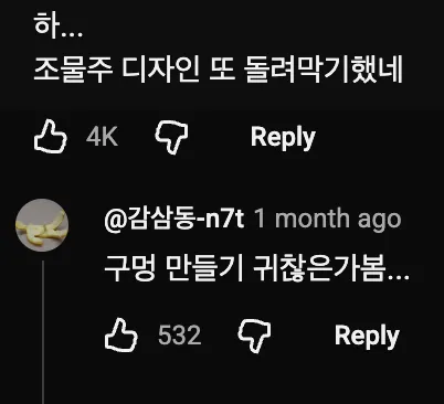 🔬  4억년만에 관측한 장면ㄷㄷ
