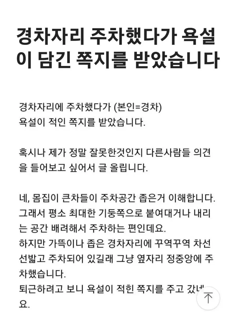 테평 레전드 갱신