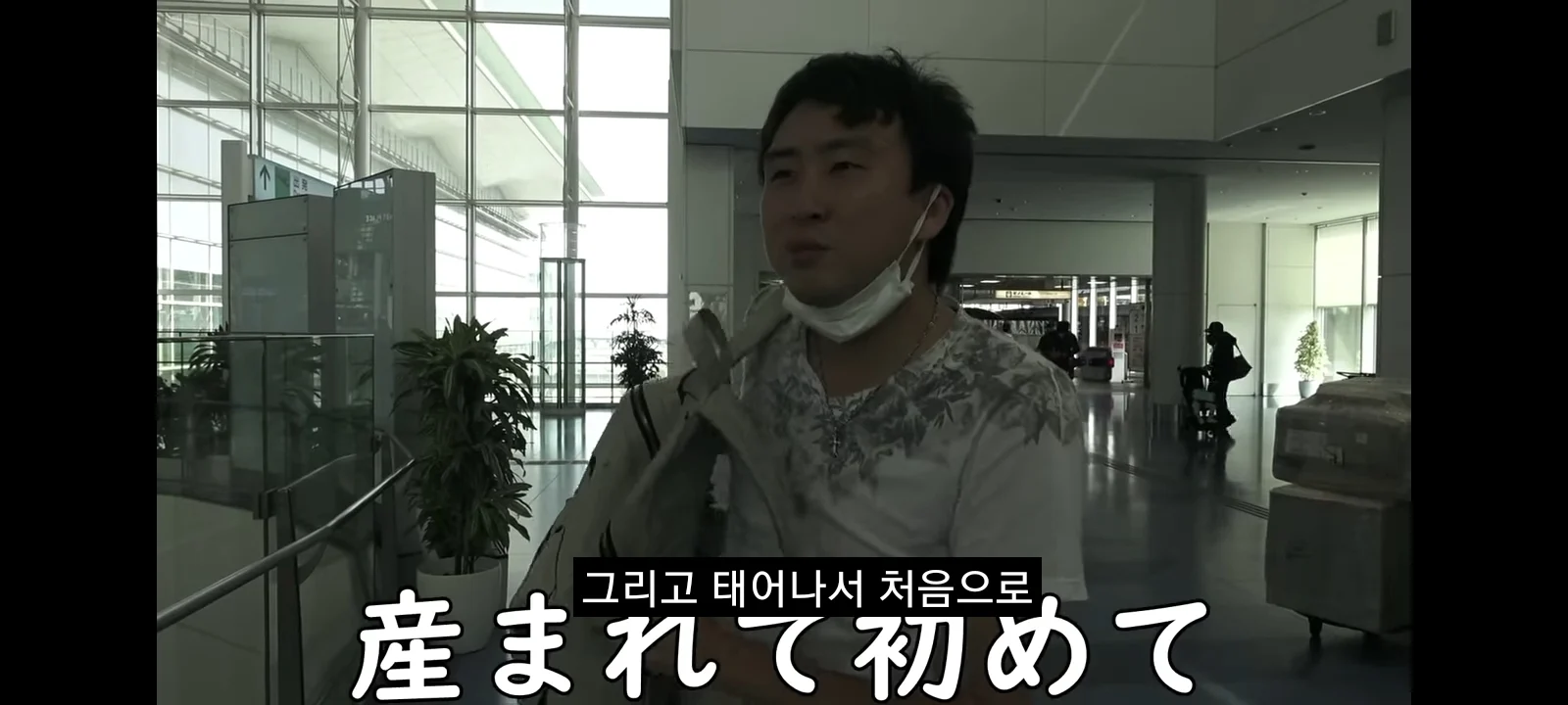 간장게장 먹어보려 한국까지 온 일본 유튜버의 최후
