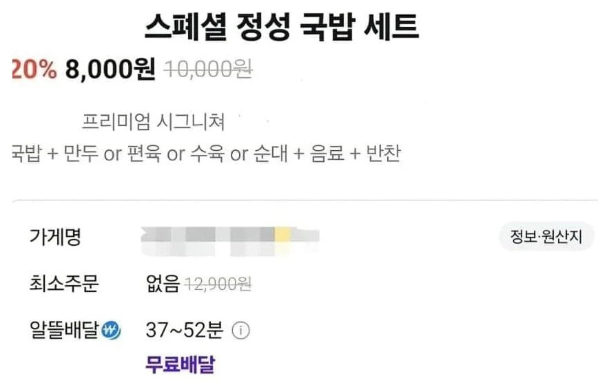 장사 개같이 하네.jpg