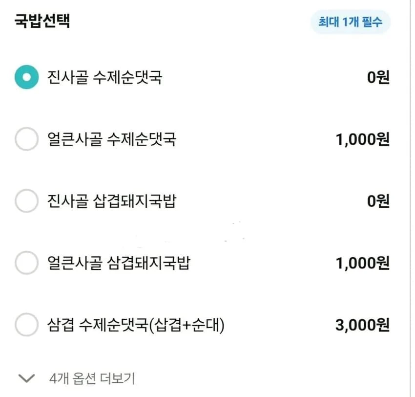 장사 개같이 하네.jpg