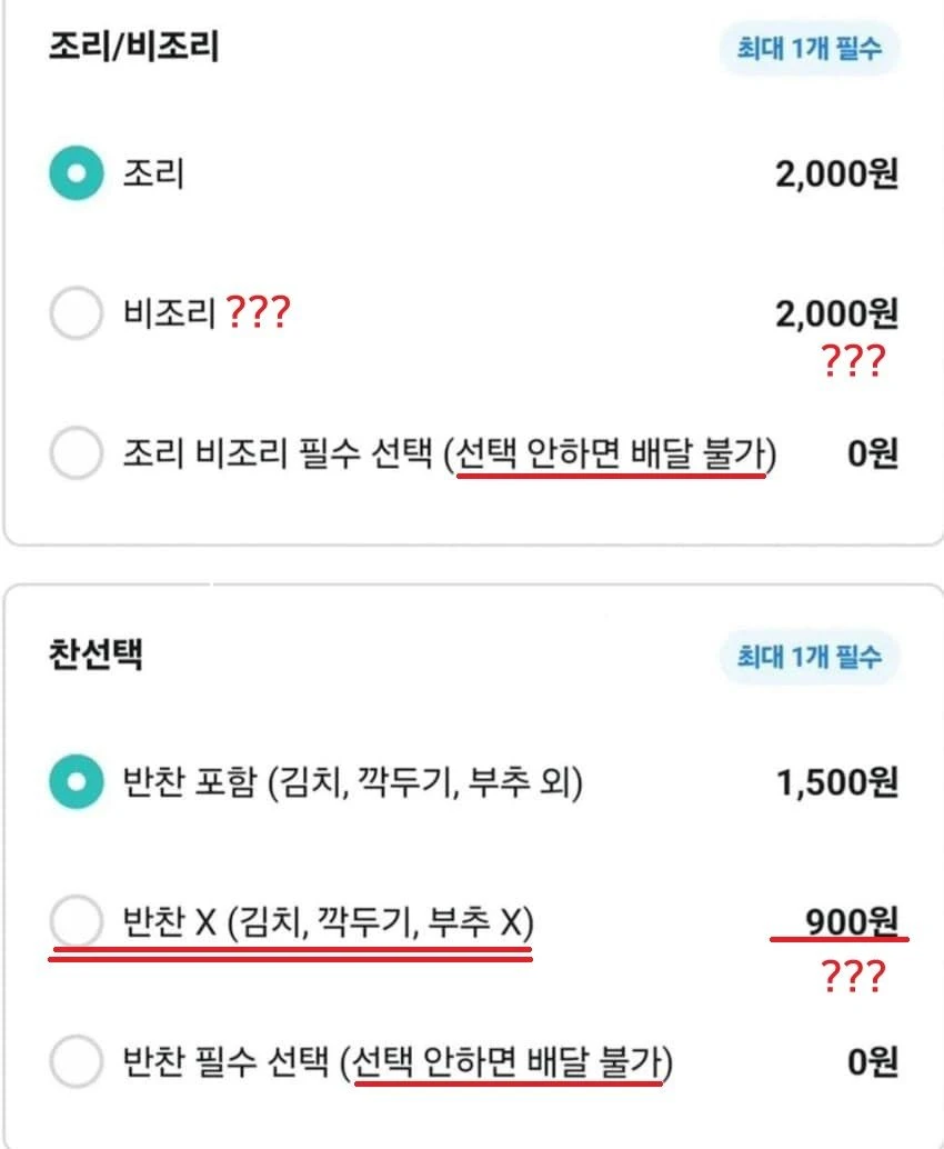 장사 개같이 하네.jpg