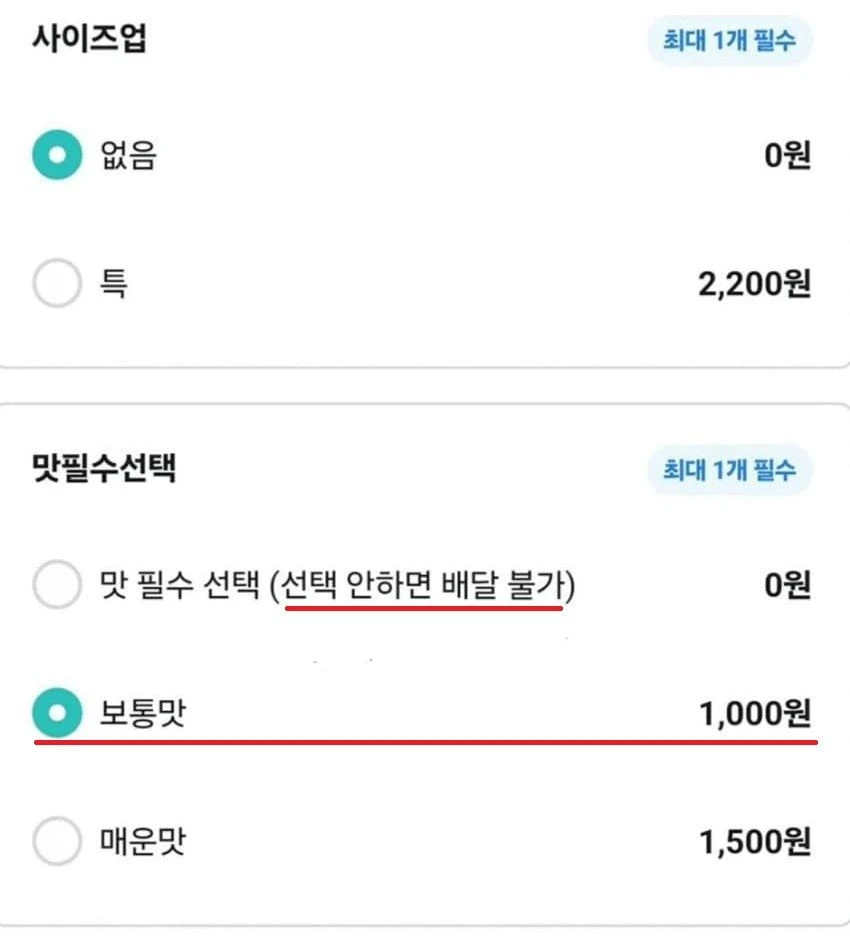 장사 개같이 하네.jpg