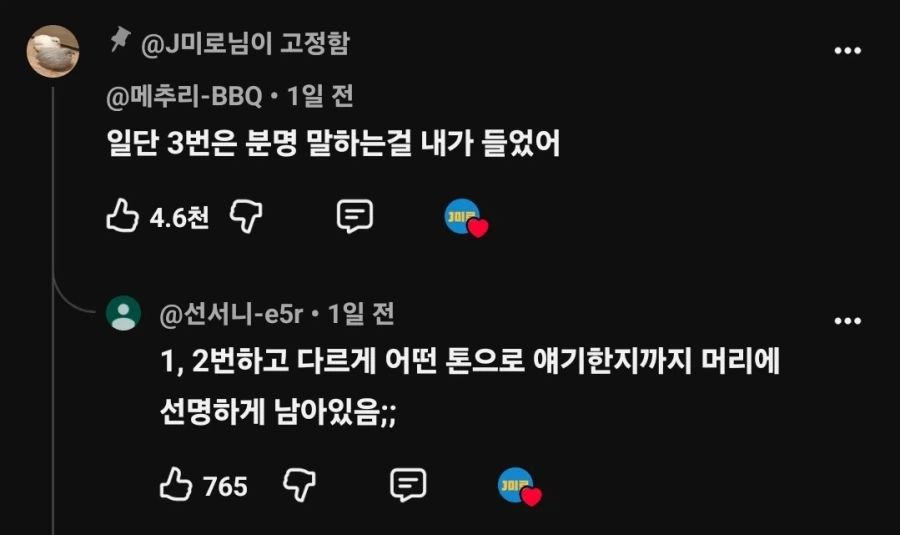 영원한건 절대 없다고 주장한 사상가