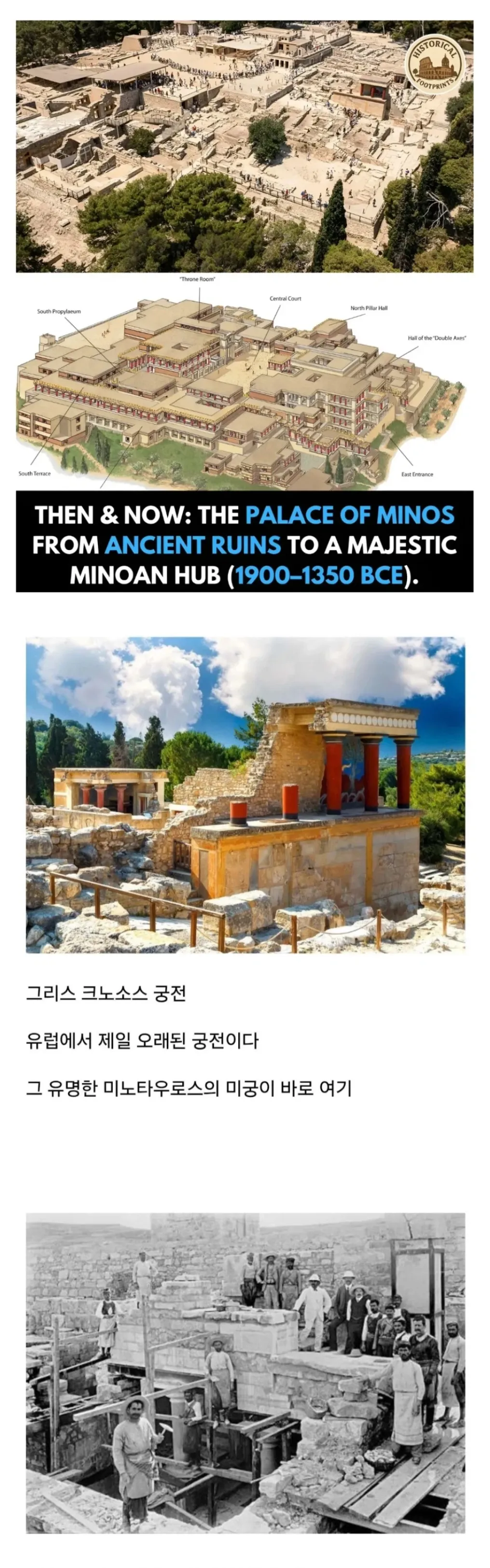 개판으로 복원한걸로 유명한 문화재.jpg