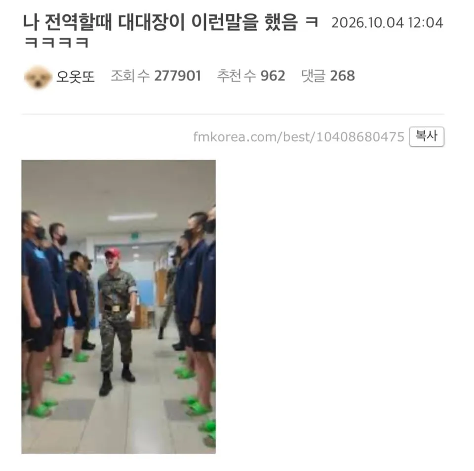 대대장이 전역자에게 한 마지막 감사인사.jpg
