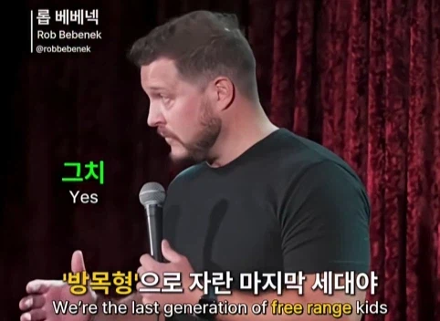 전세계 공통 80년대 육아방식.jpg