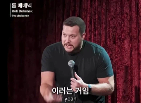 전세계 공통 80년대 육아방식.jpg