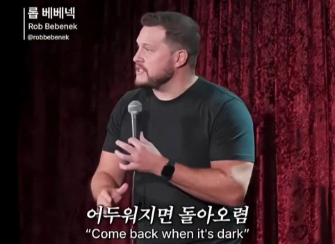 전세계 공통 80년대 육아방식.jpg
