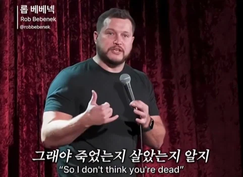 전세계 공통 80년대 육아방식.jpg