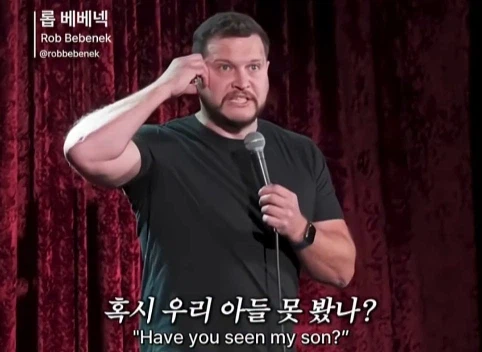 전세계 공통 80년대 육아방식.jpg