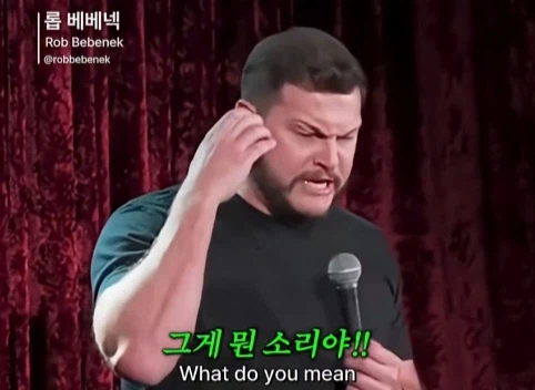전세계 공통 80년대 육아방식.jpg