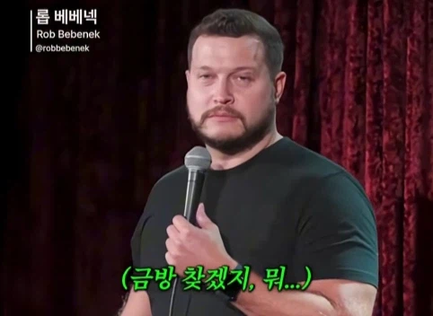 전세계 공통 80년대 육아방식.jpg