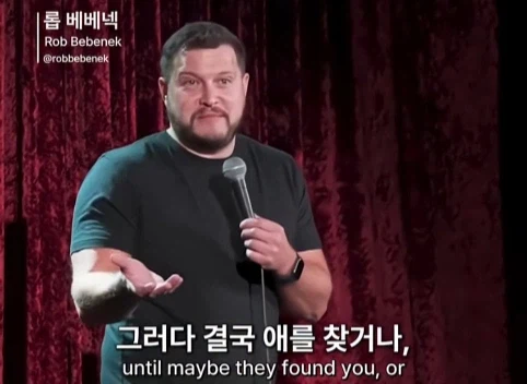 전세계 공통 80년대 육아방식.jpg