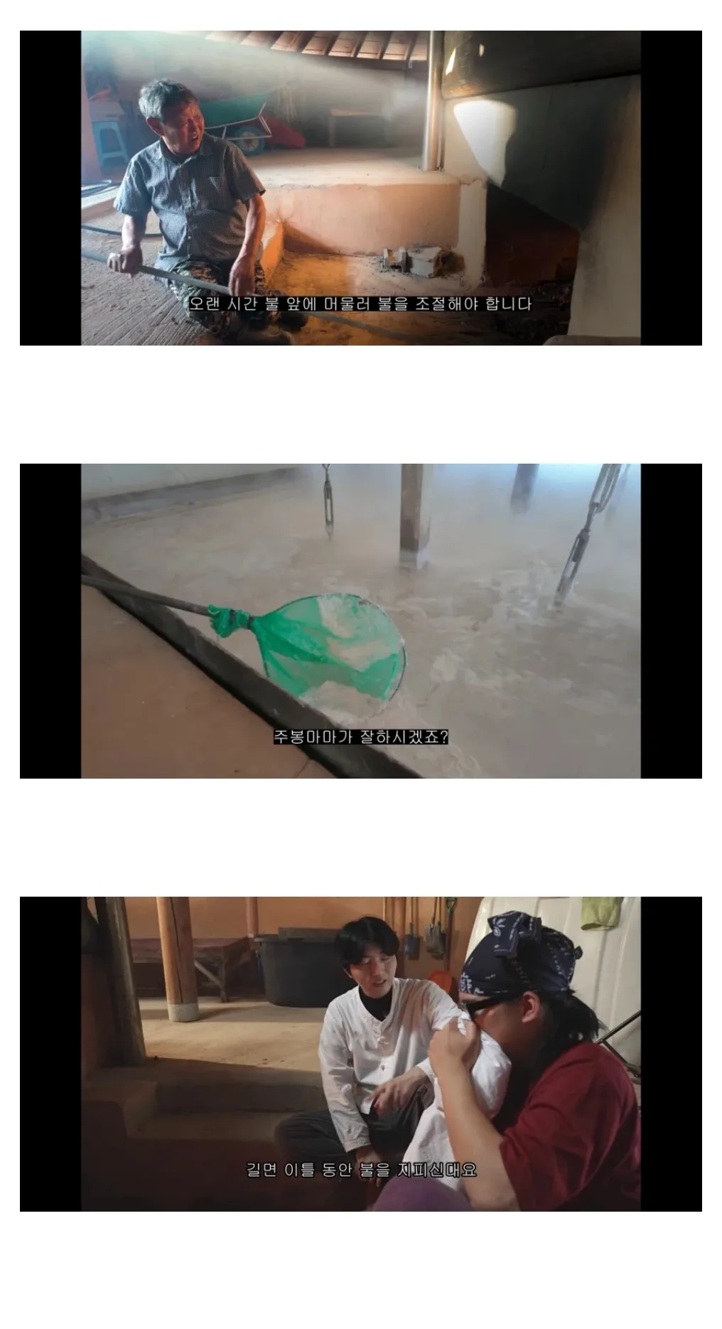 궁중요리 유튜버 근황.jpg