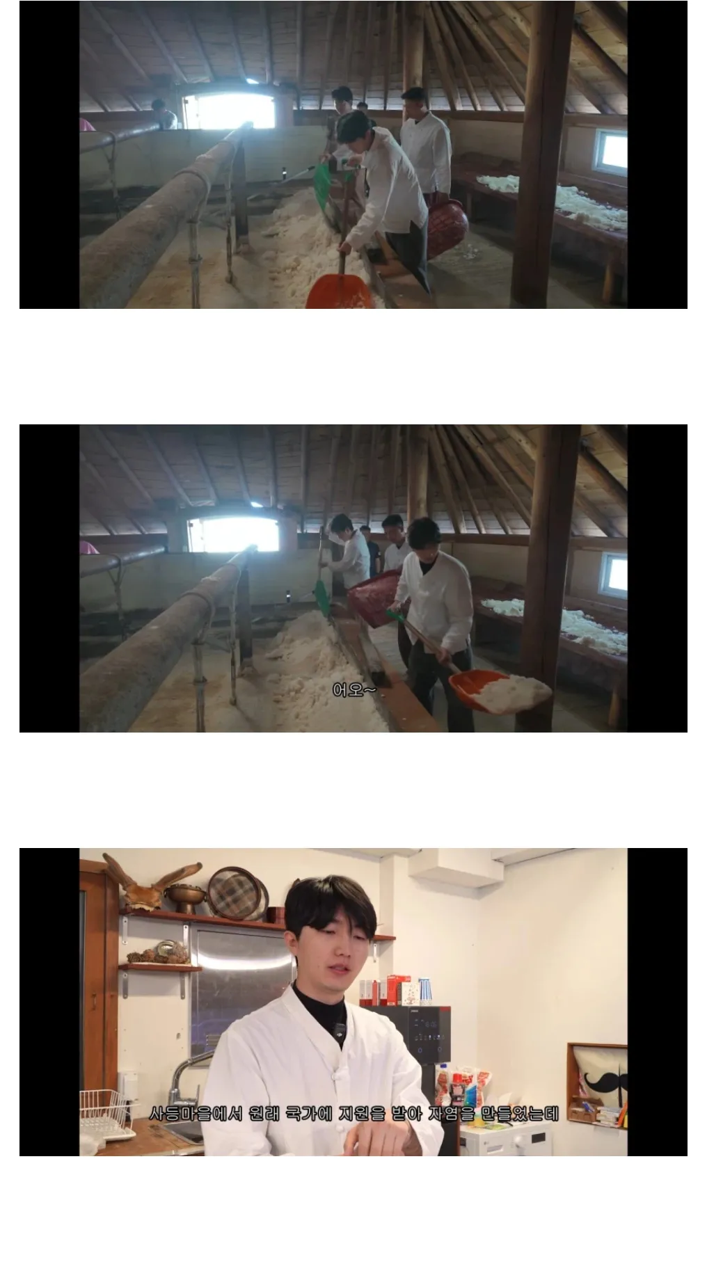 궁중요리 유튜버 근황.jpg