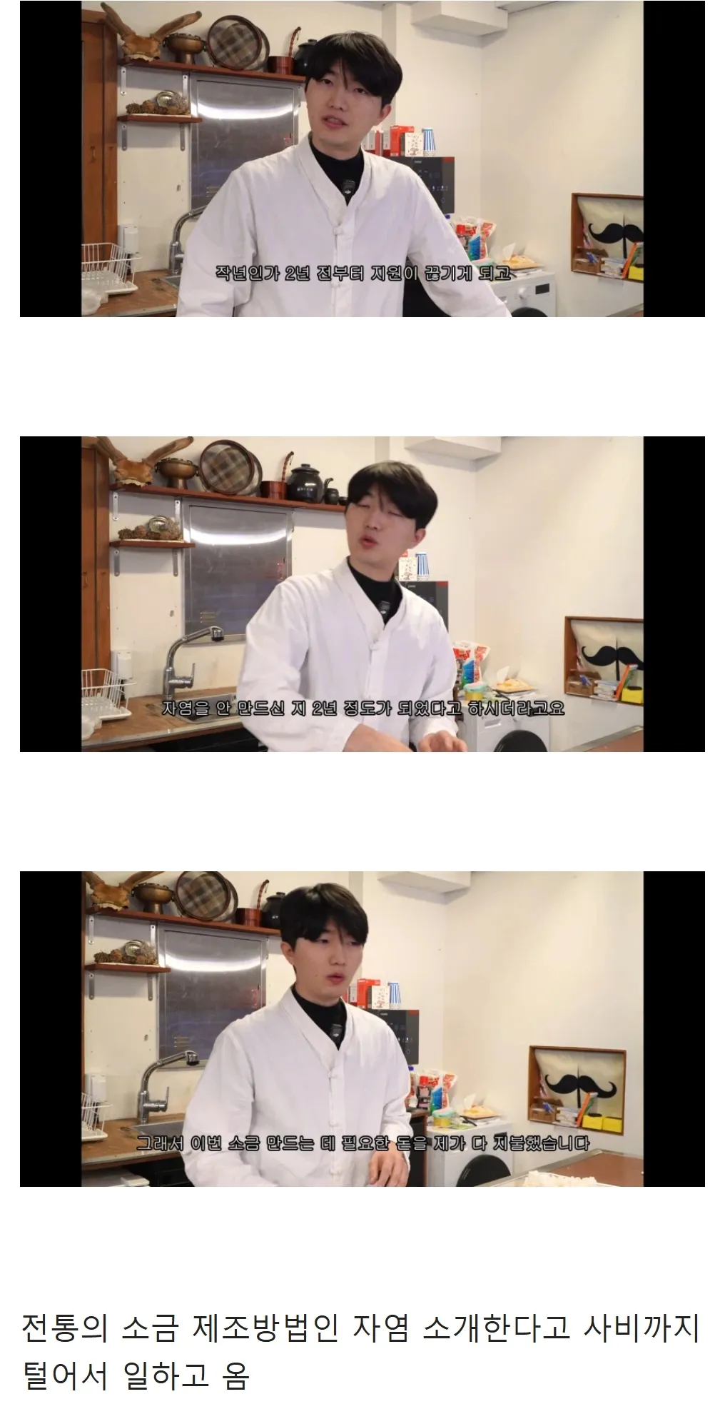 궁중요리 유튜버 근황.jpg