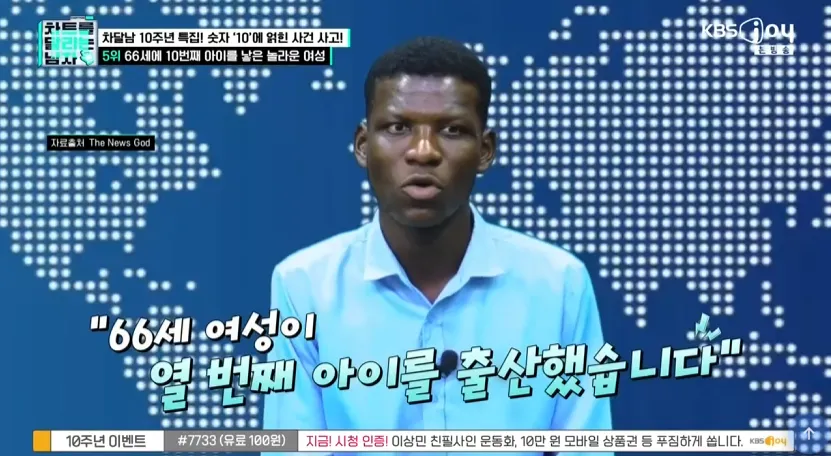 66살에 10번째 아이를 낳은 여성.jpg