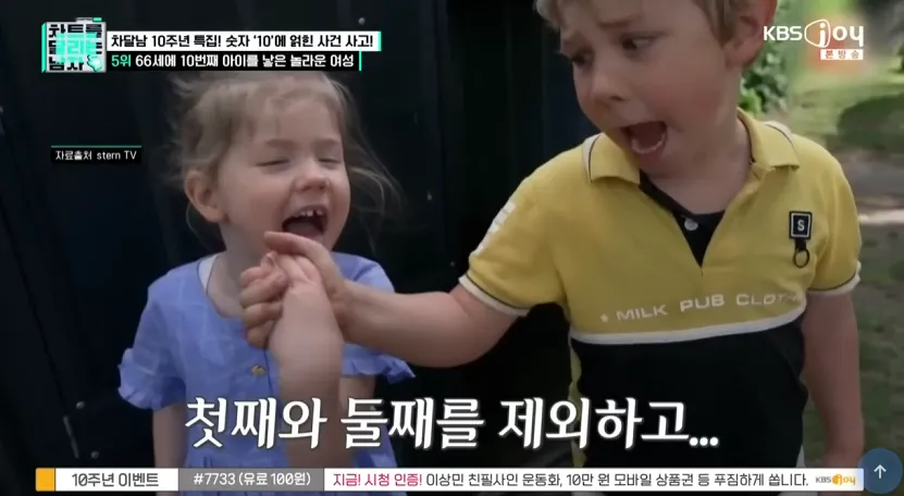 66살에 10번째 아이를 낳은 여성.jpg