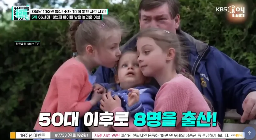 66살에 10번째 아이를 낳은 여성.jpg