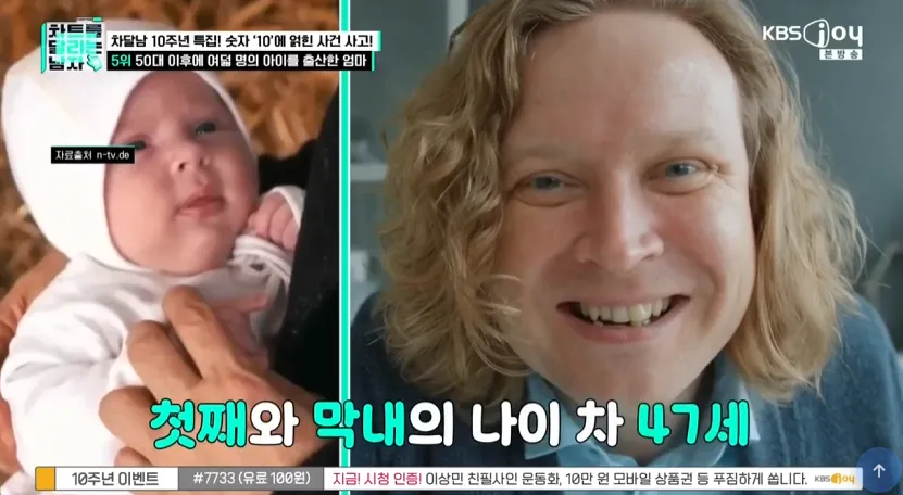 66살에 10번째 아이를 낳은 여성.jpg