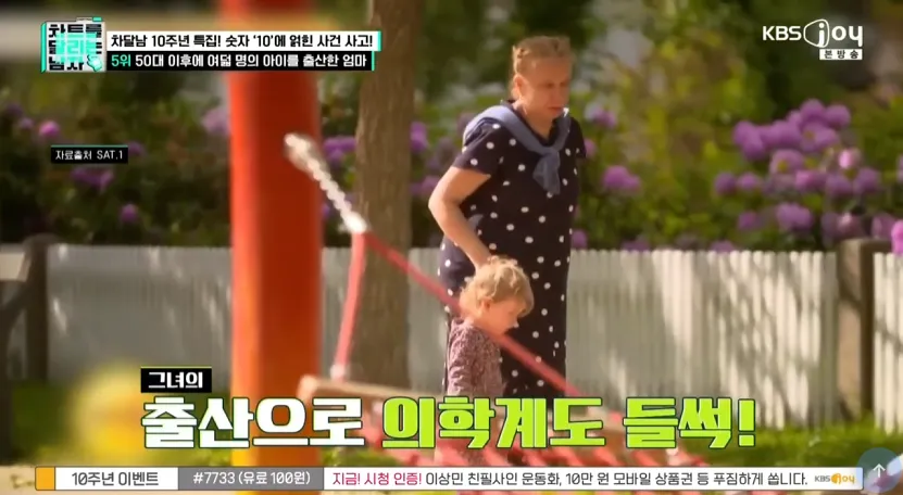 66살에 10번째 아이를 낳은 여성.jpg