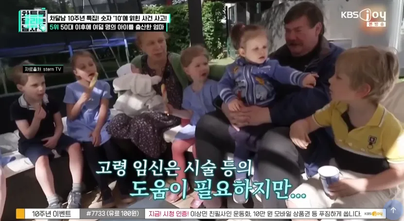 66살에 10번째 아이를 낳은 여성.jpg