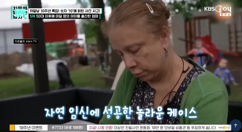 66살에 10번째 아이를 낳은 여성.jpg