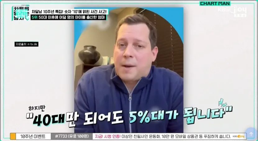 66살에 10번째 아이를 낳은 여성.jpg