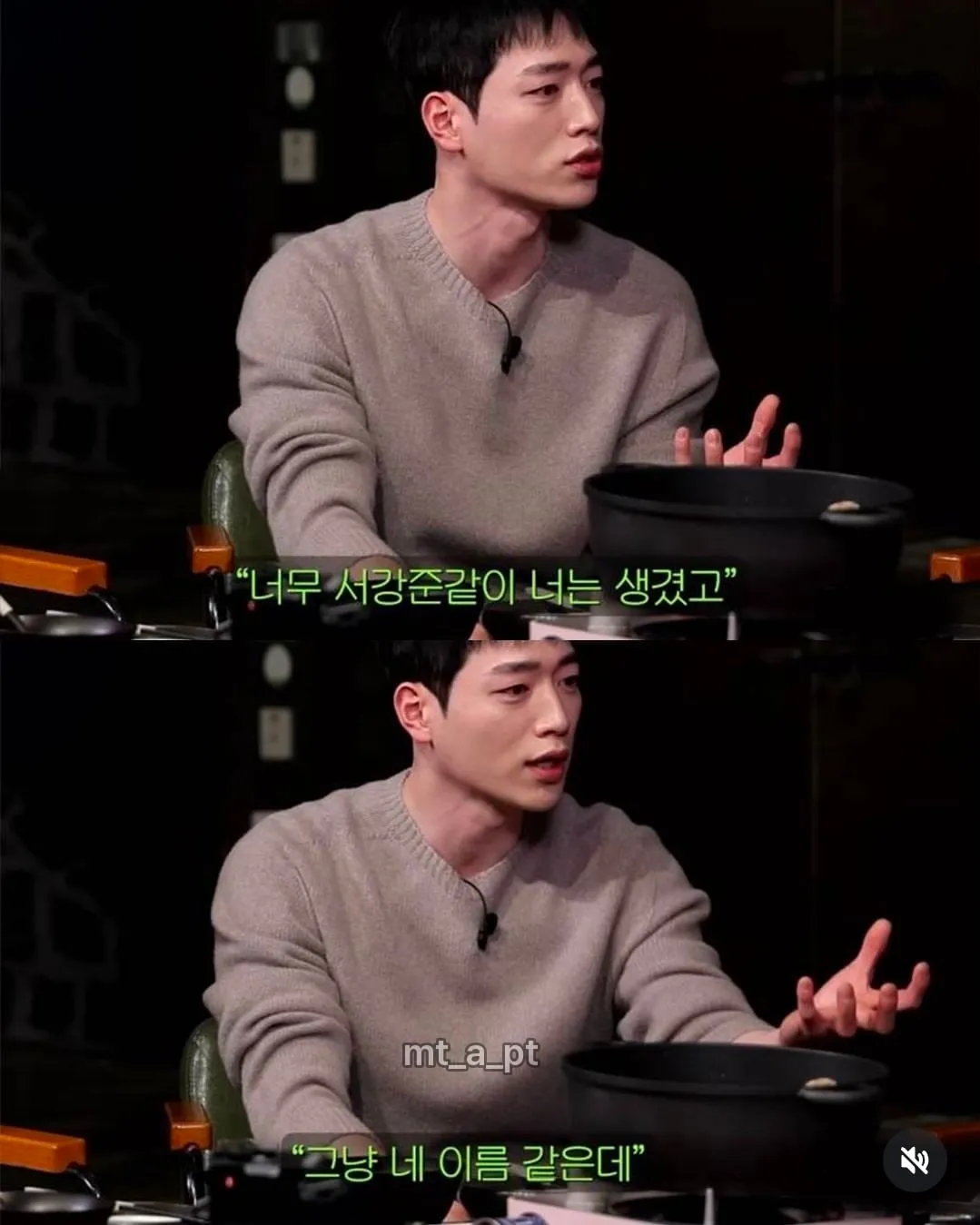 예명이 너무 본명같아서 해명하는 연예인.jpg