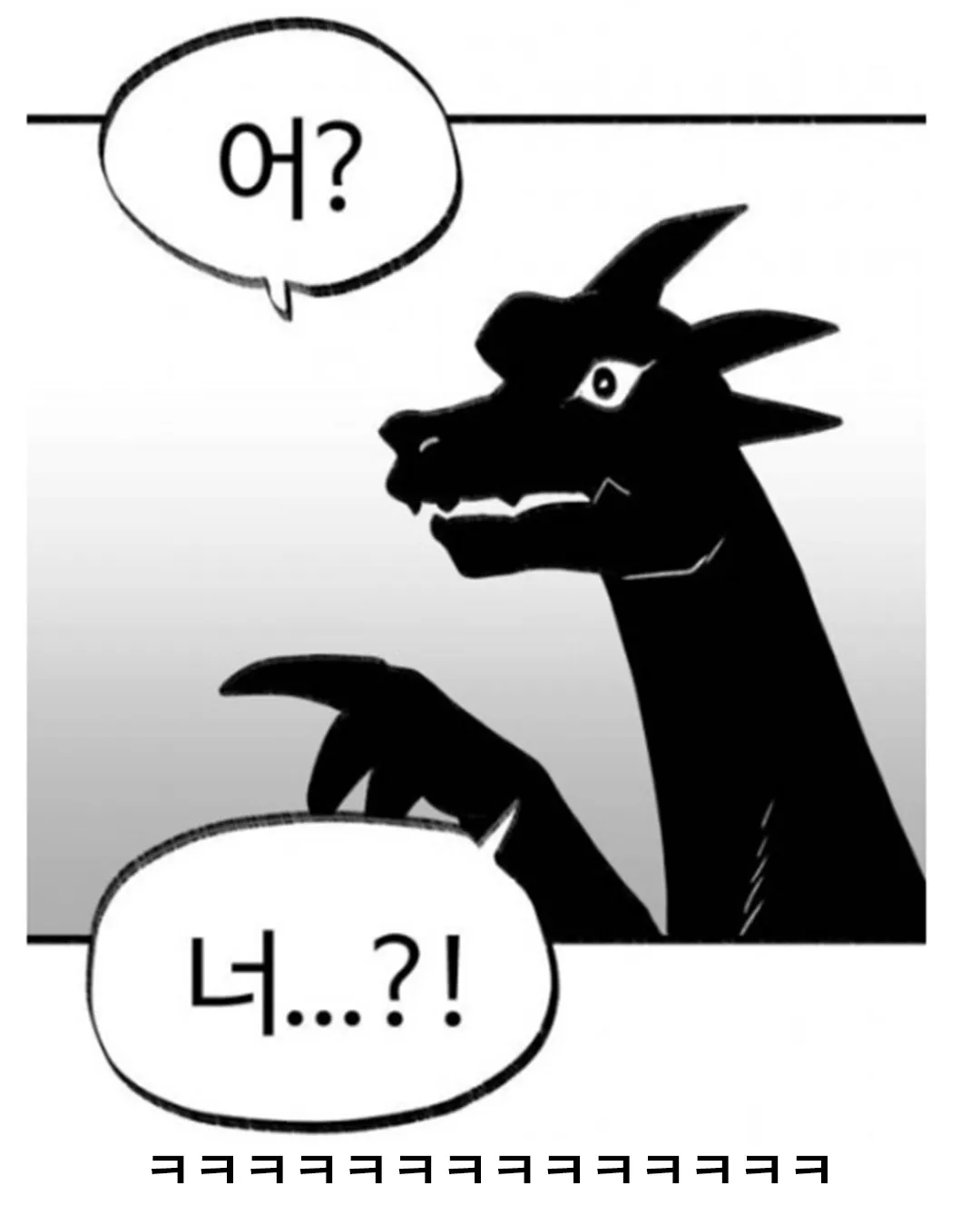 싱글벙글?) 네이버 웹툰 드종차별 논란.jpg