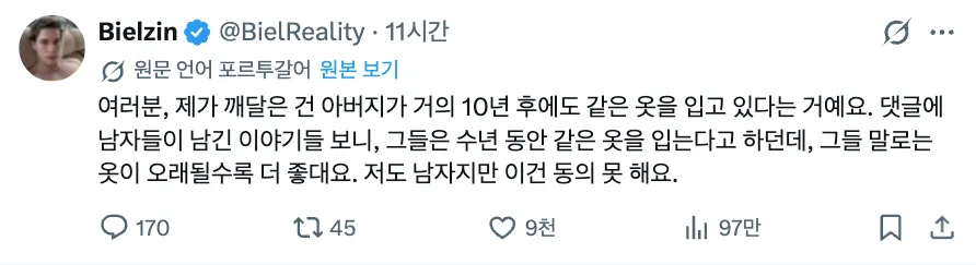 9년의 세월이 쏜살같이 흘렀다