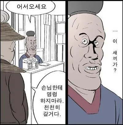 전설의 짤을 실천한 아이돌