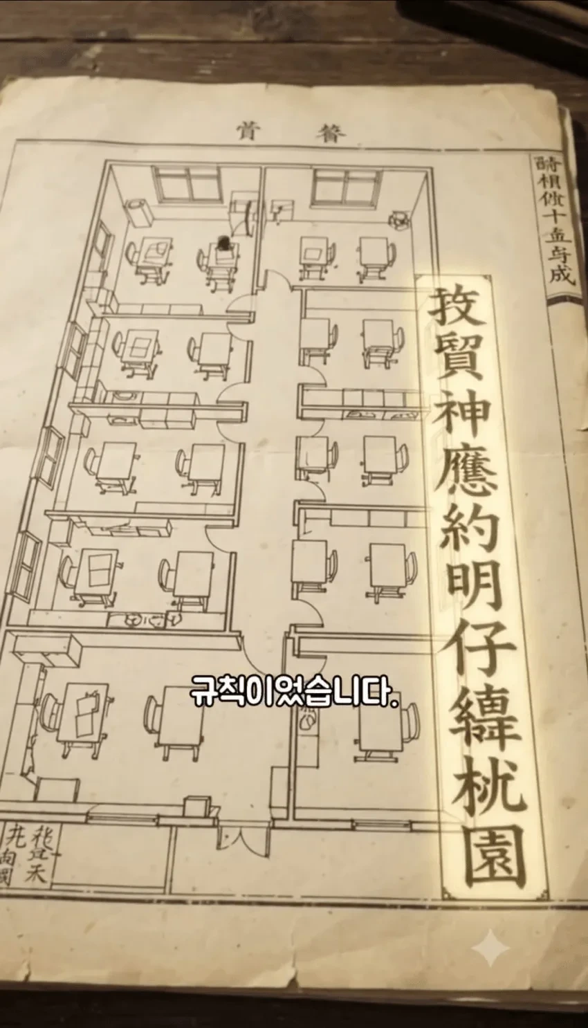 학교 교실의 창문이 거의 왼쪽에 있는 이유