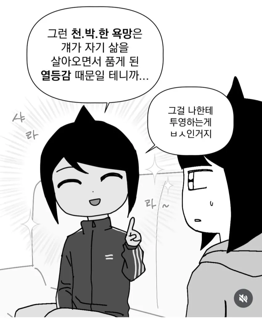 잘생기면 안좋은점