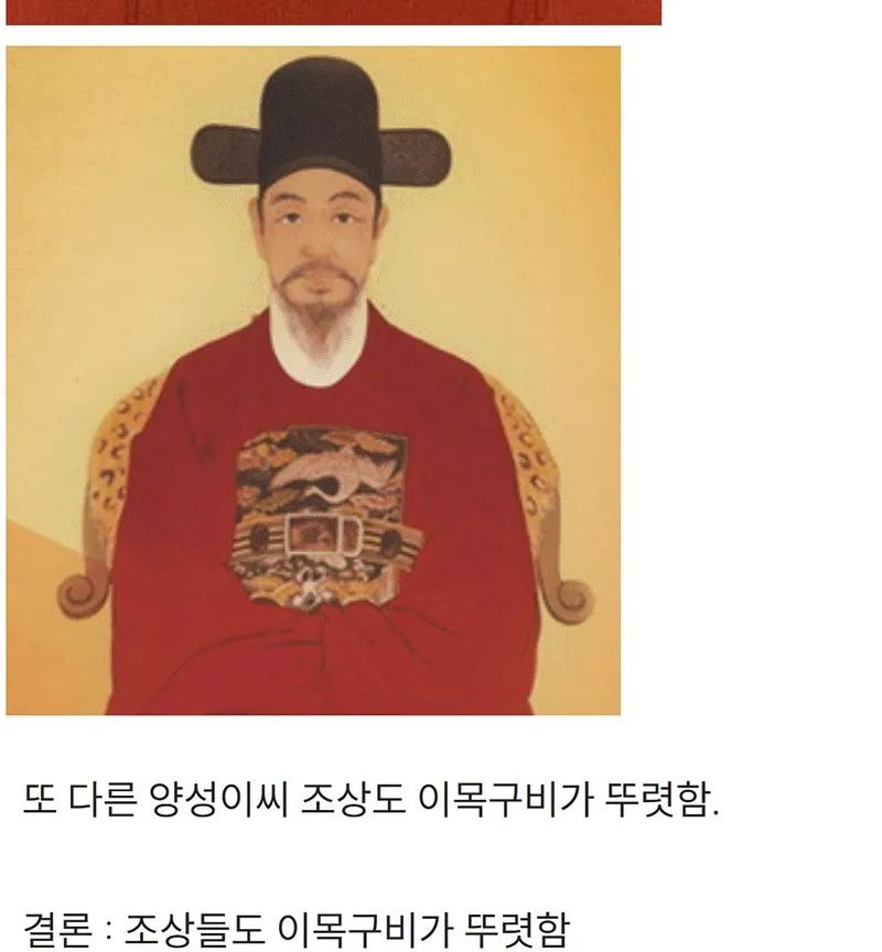 조상이 같다는 이영애와 차은우
