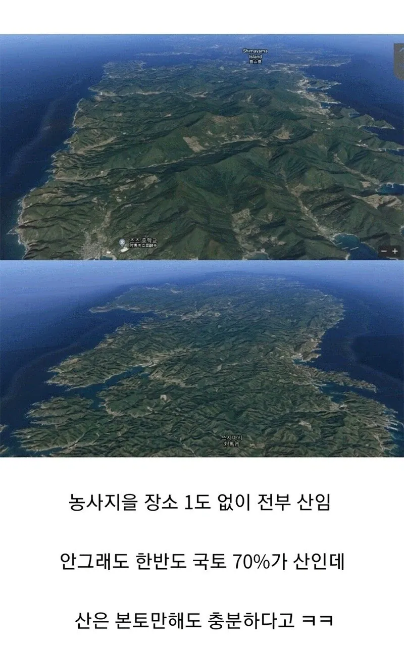조상님들이 대마도 안먹은 이유.jpg