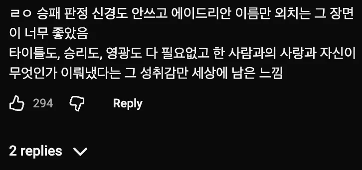🎥  급하게 엔딩 바꿨는데 전설로 남은 영화 록키 🥊
