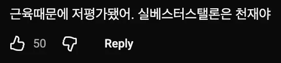 🎥  급하게 엔딩 바꿨는데 전설로 남은 영화 록키 🥊
