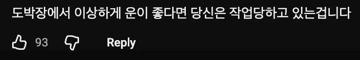 🏇 경마를 이용해서 100억을 버는 방법 💰