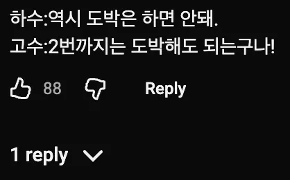🏇 경마를 이용해서 100억을 버는 방법 💰