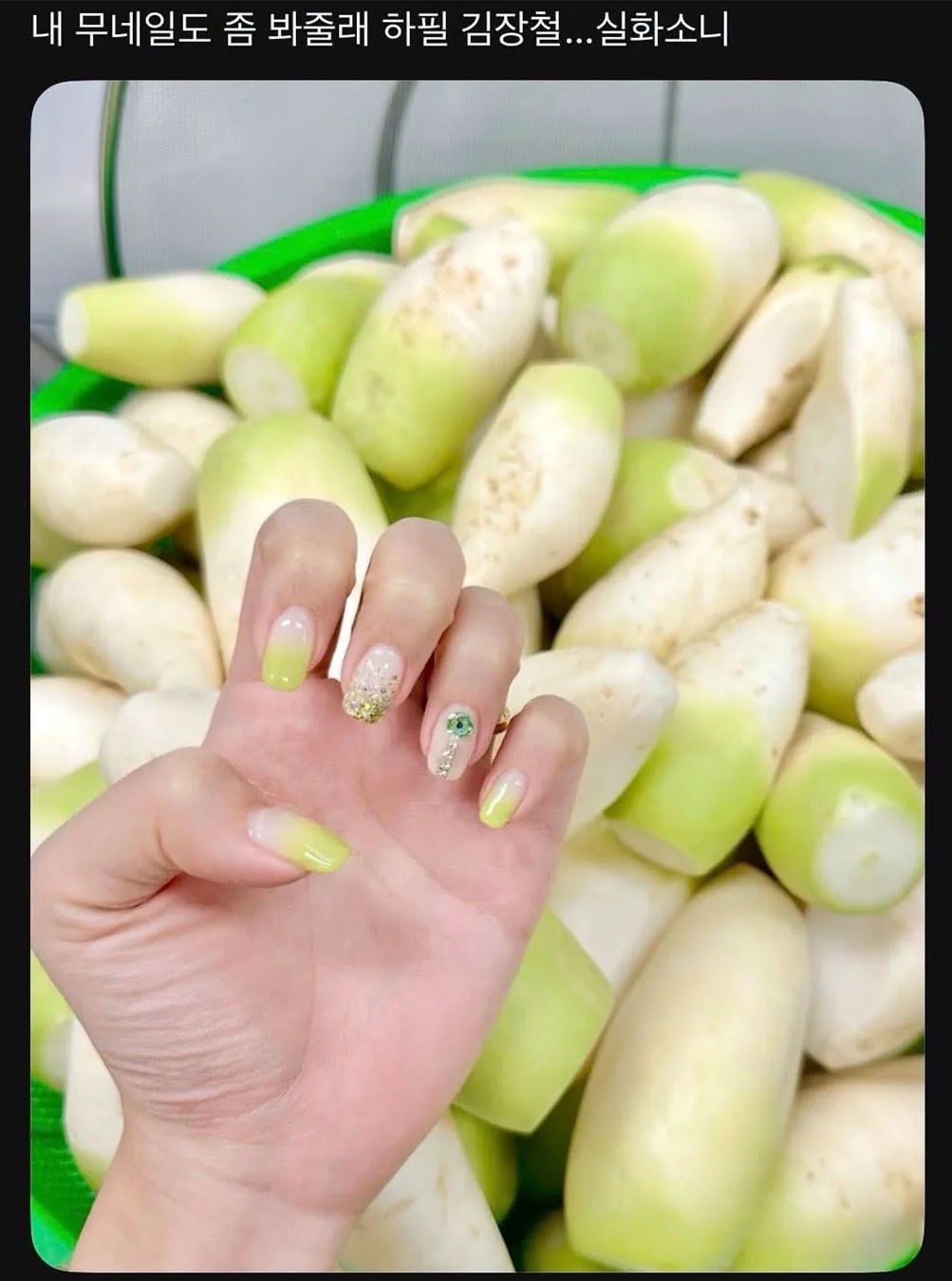 여자들의 망한 네일 인증대결.jpg
