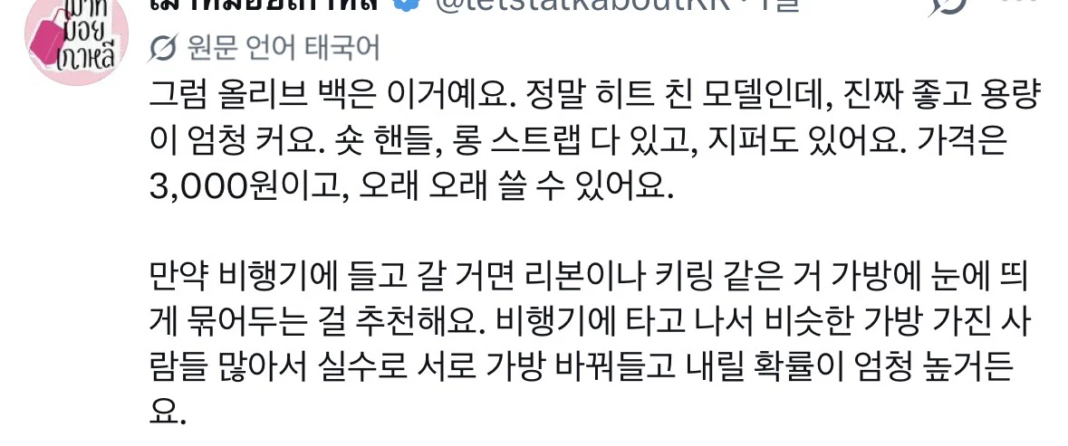 올리브영의 위엄