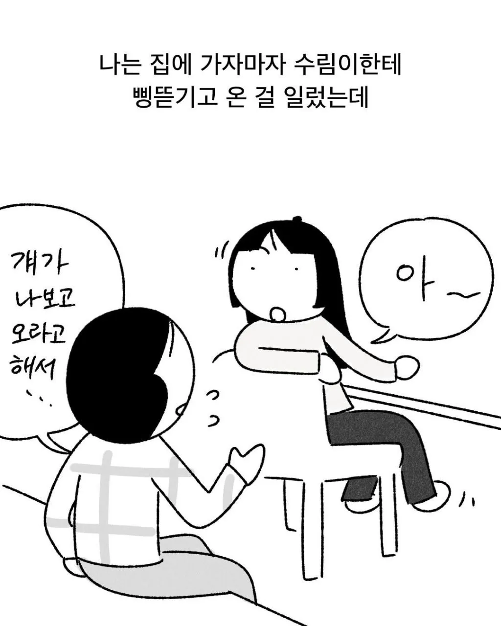프로 츄르강탈 고양이
