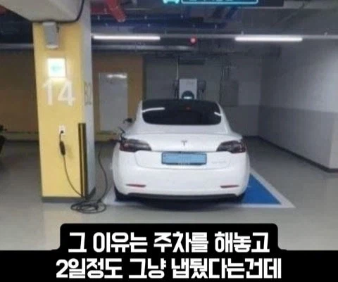 전기차 산걸 후회한다는 사람.jpg