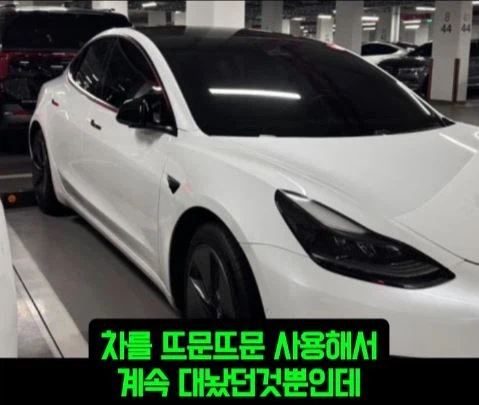 전기차 산걸 후회한다는 사람.jpg