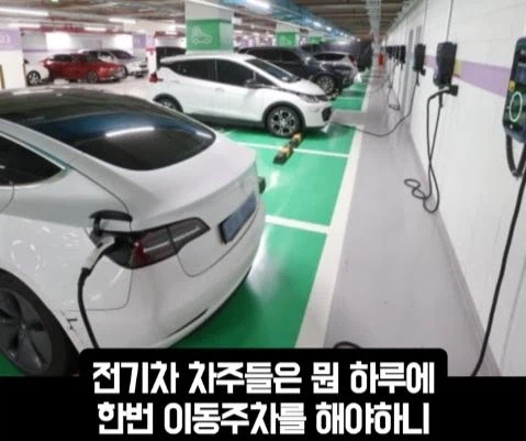 전기차 산걸 후회한다는 사람.jpg