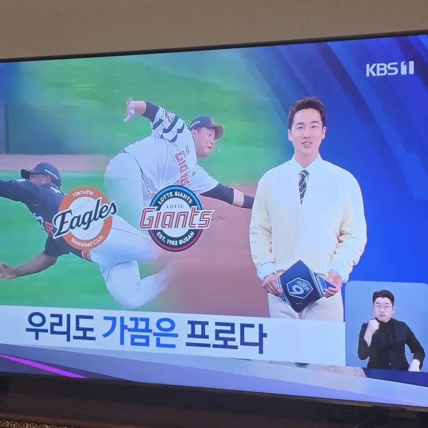 한국에도 ㅁㅁ있어??