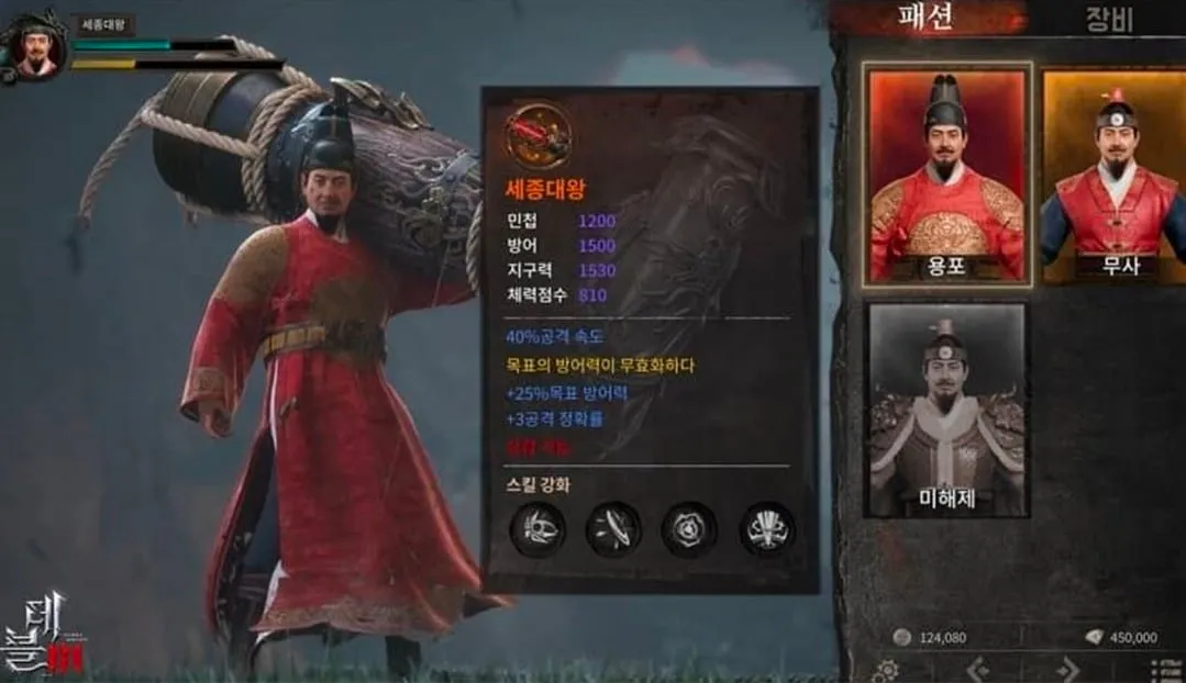 고증을 무시할거면, 개무시 해야하는 이유.jpg