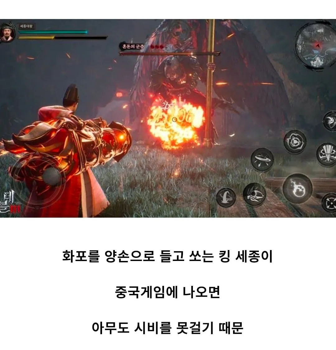 고증을 무시할거면, 개무시 해야하는 이유.jpg